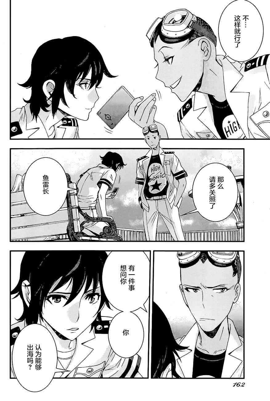 第86话