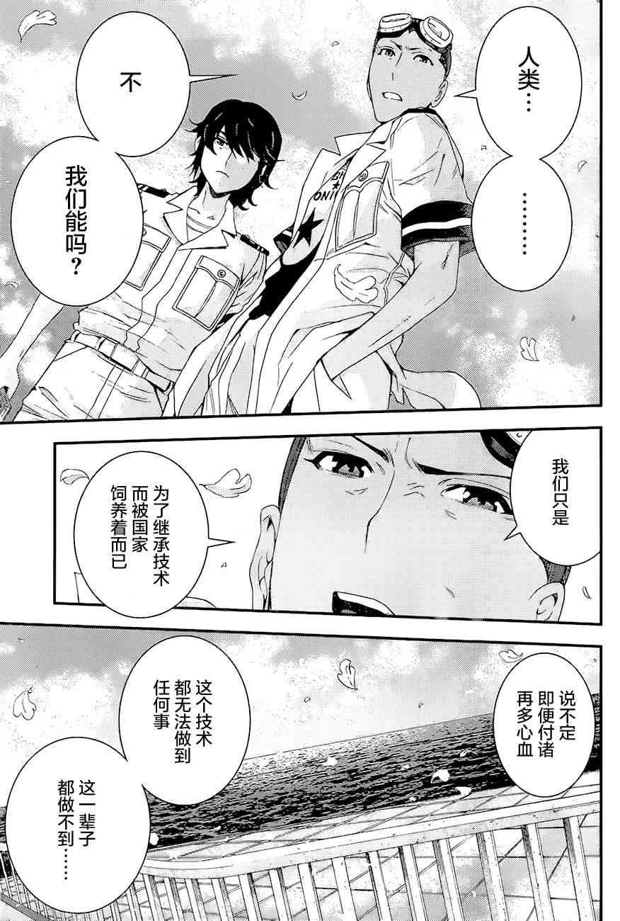 第86话