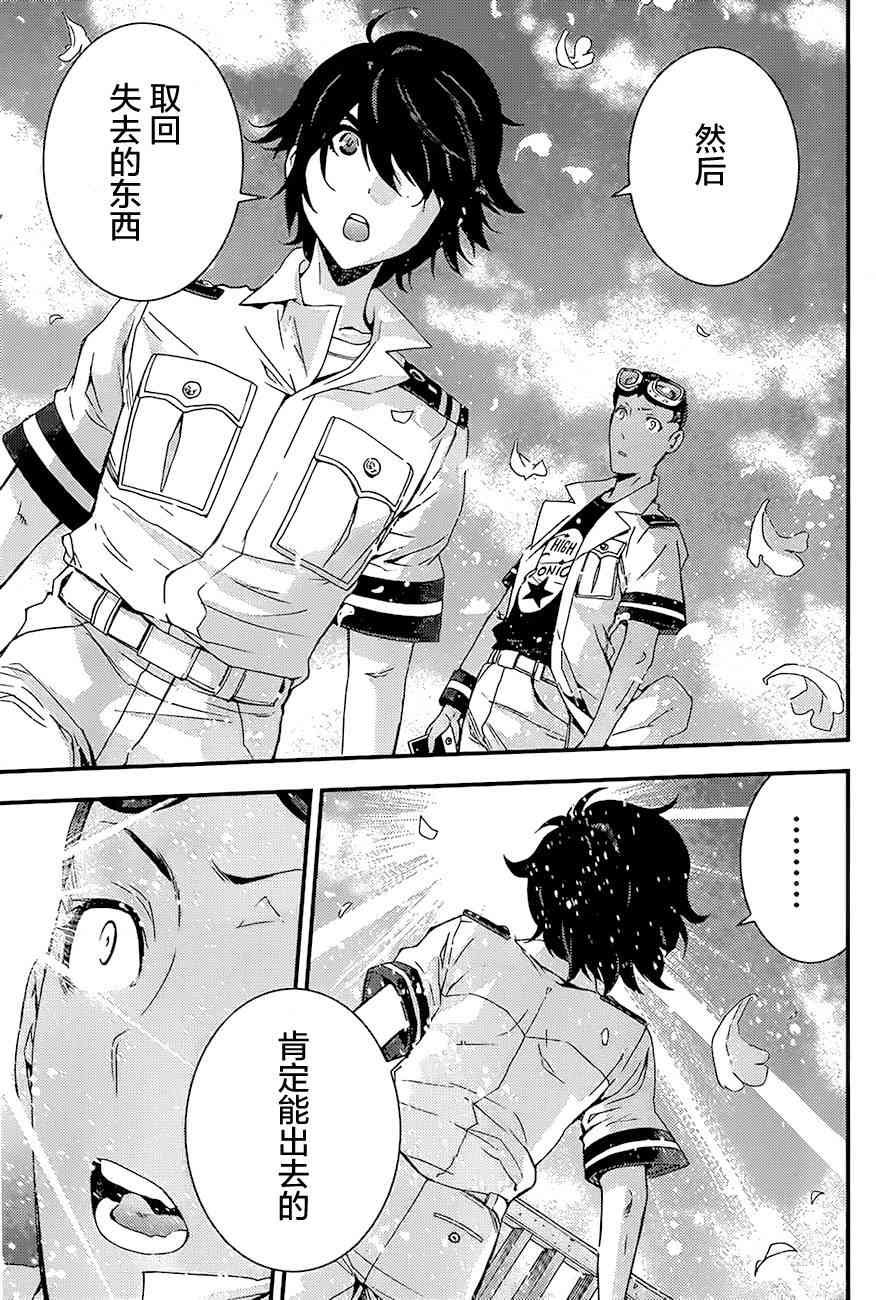 第86话
