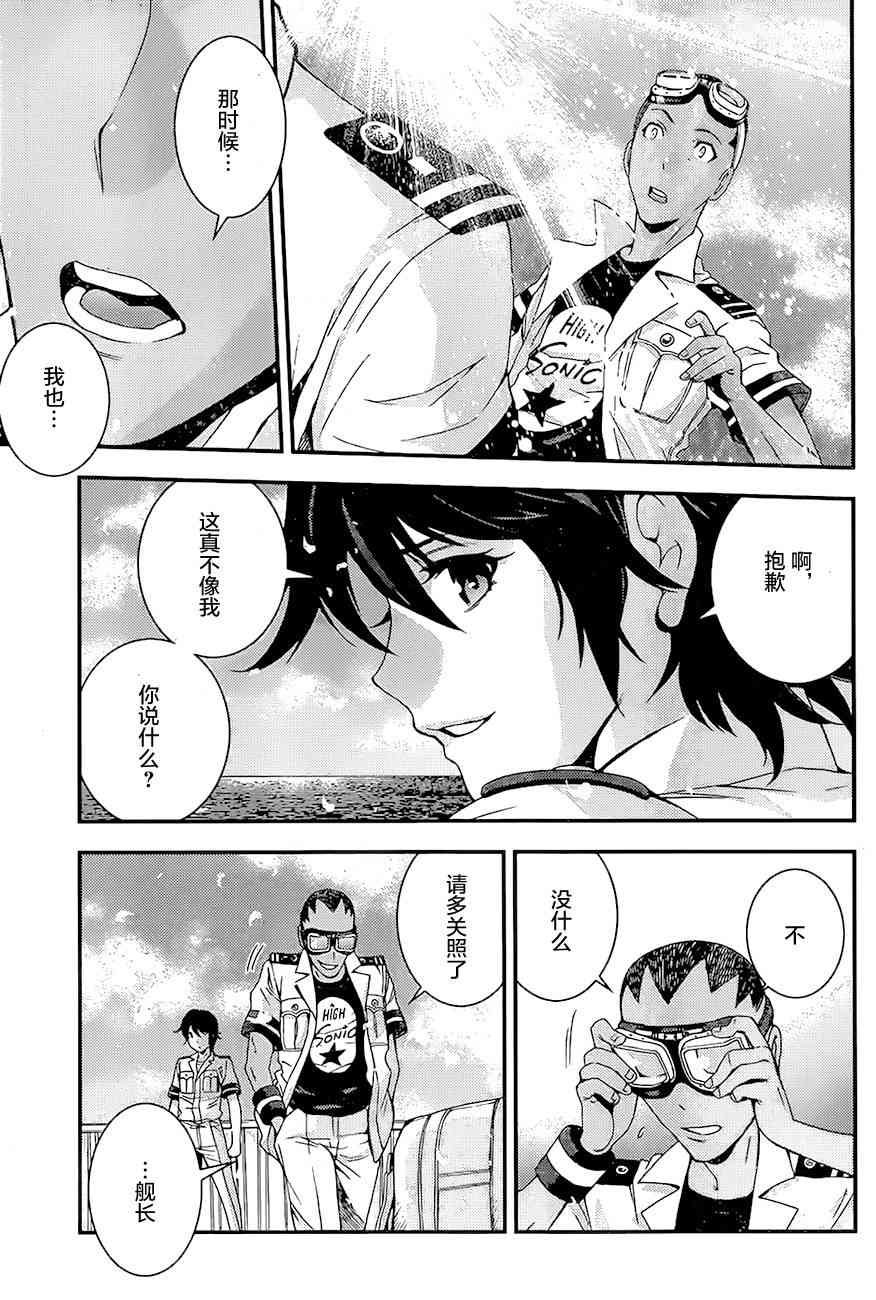 第86话