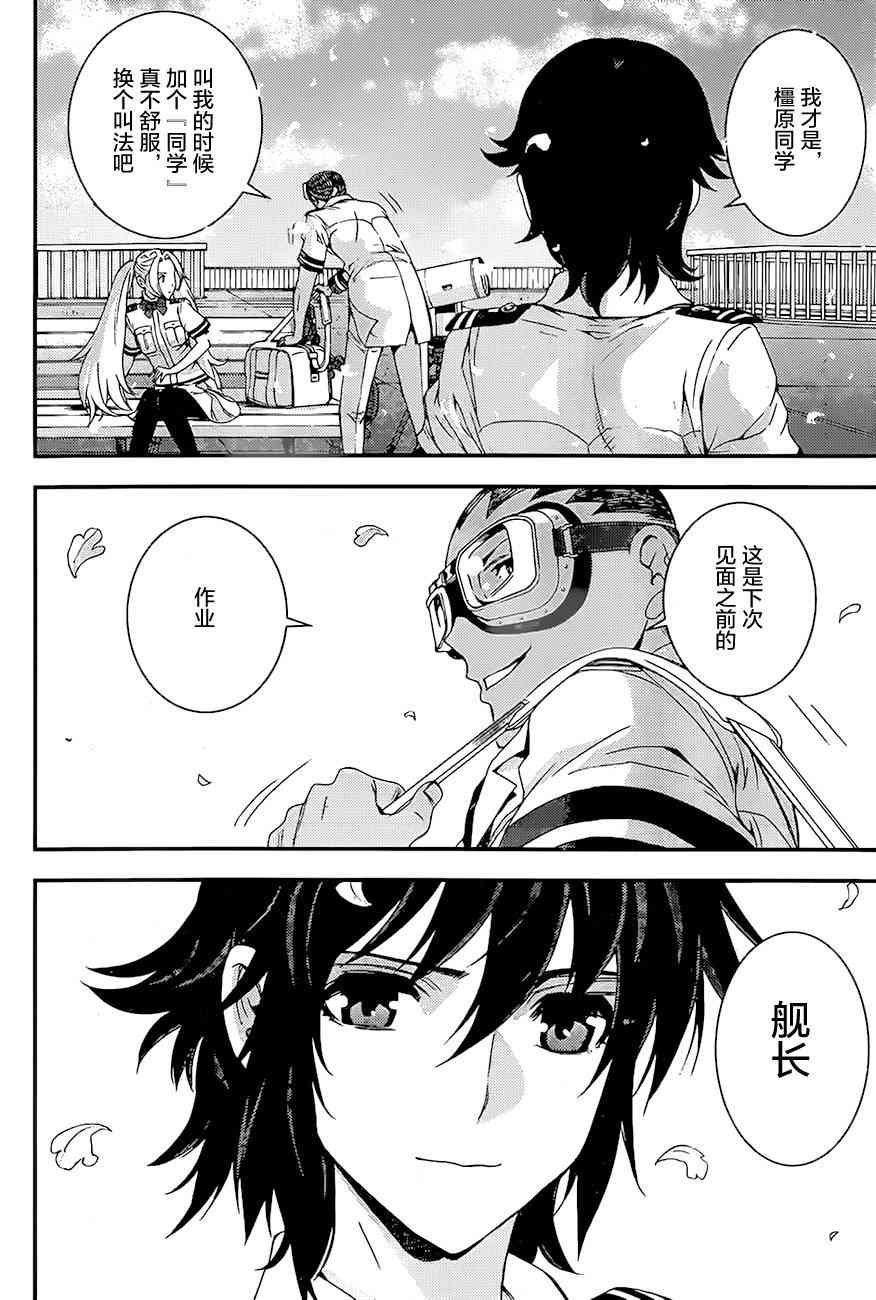 第86话