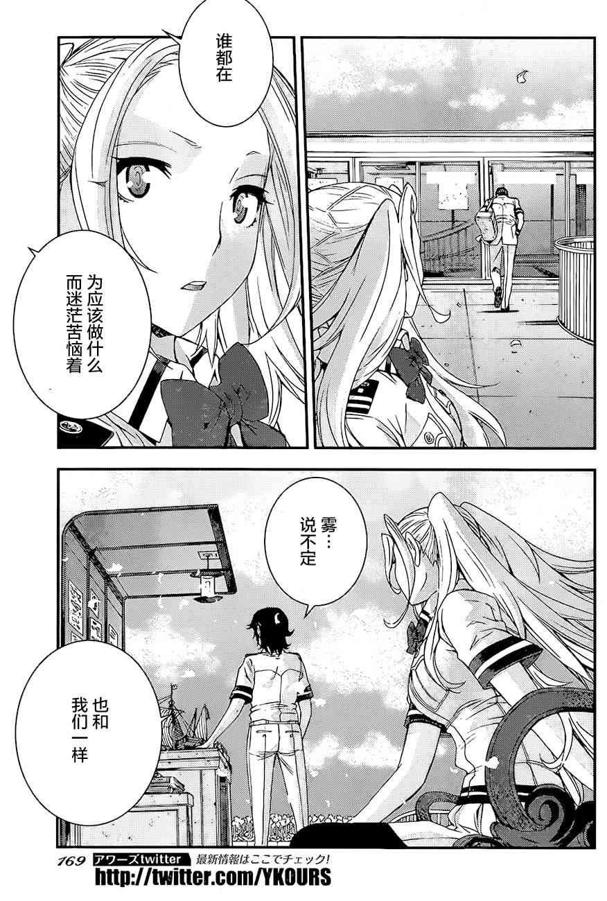第86话