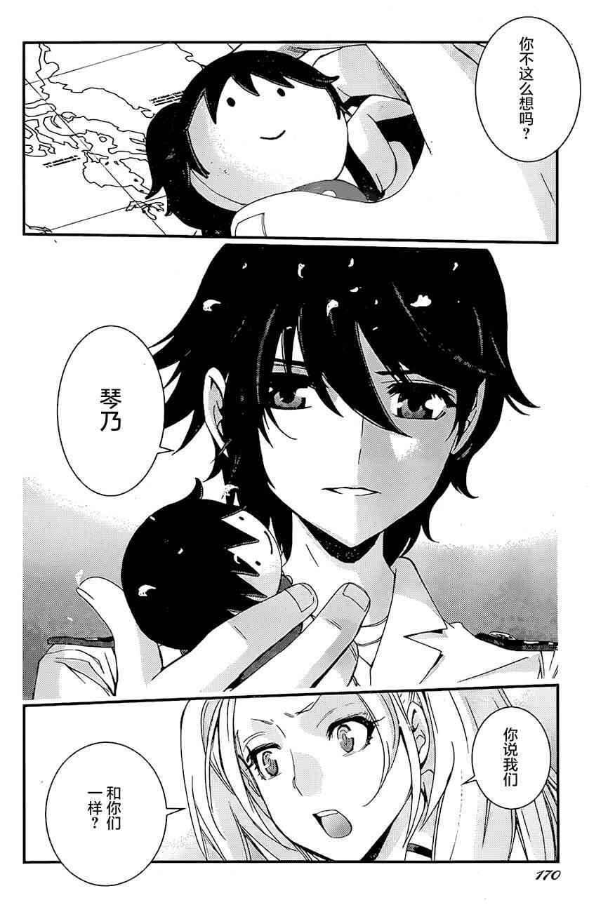 第86话
