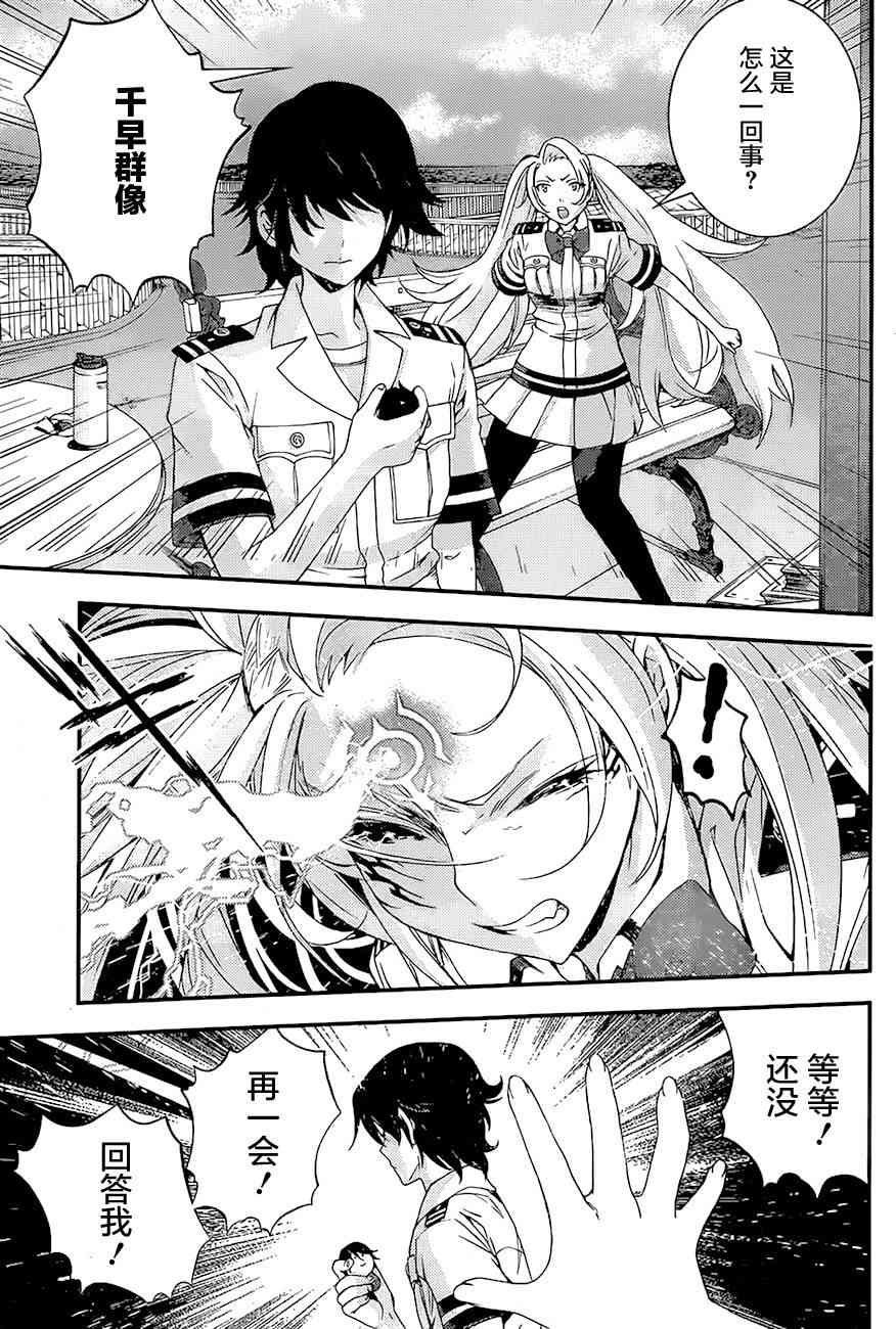 第86话