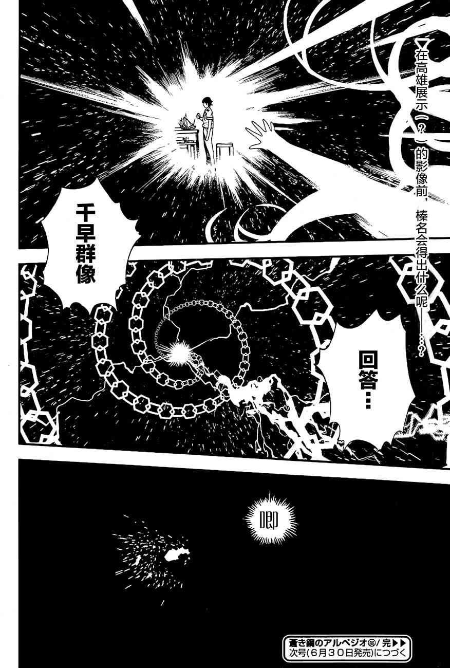第86话
