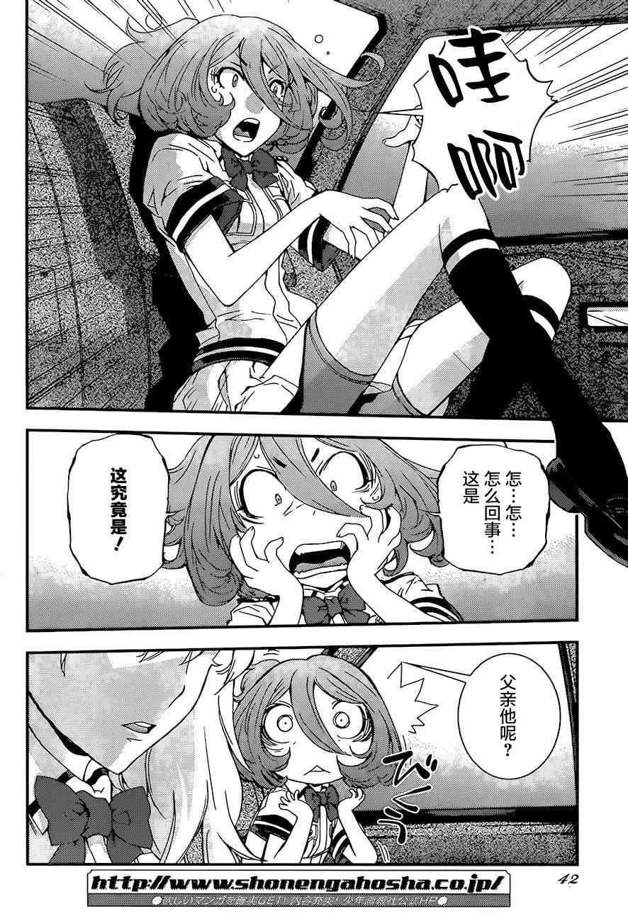 第87话