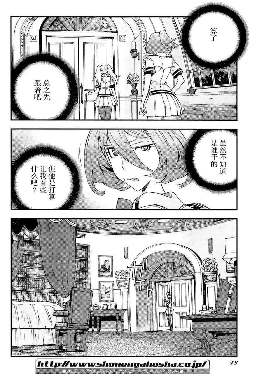 第87话