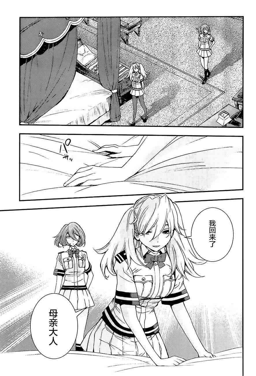 第87话