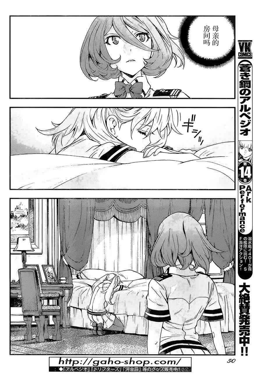 第87话