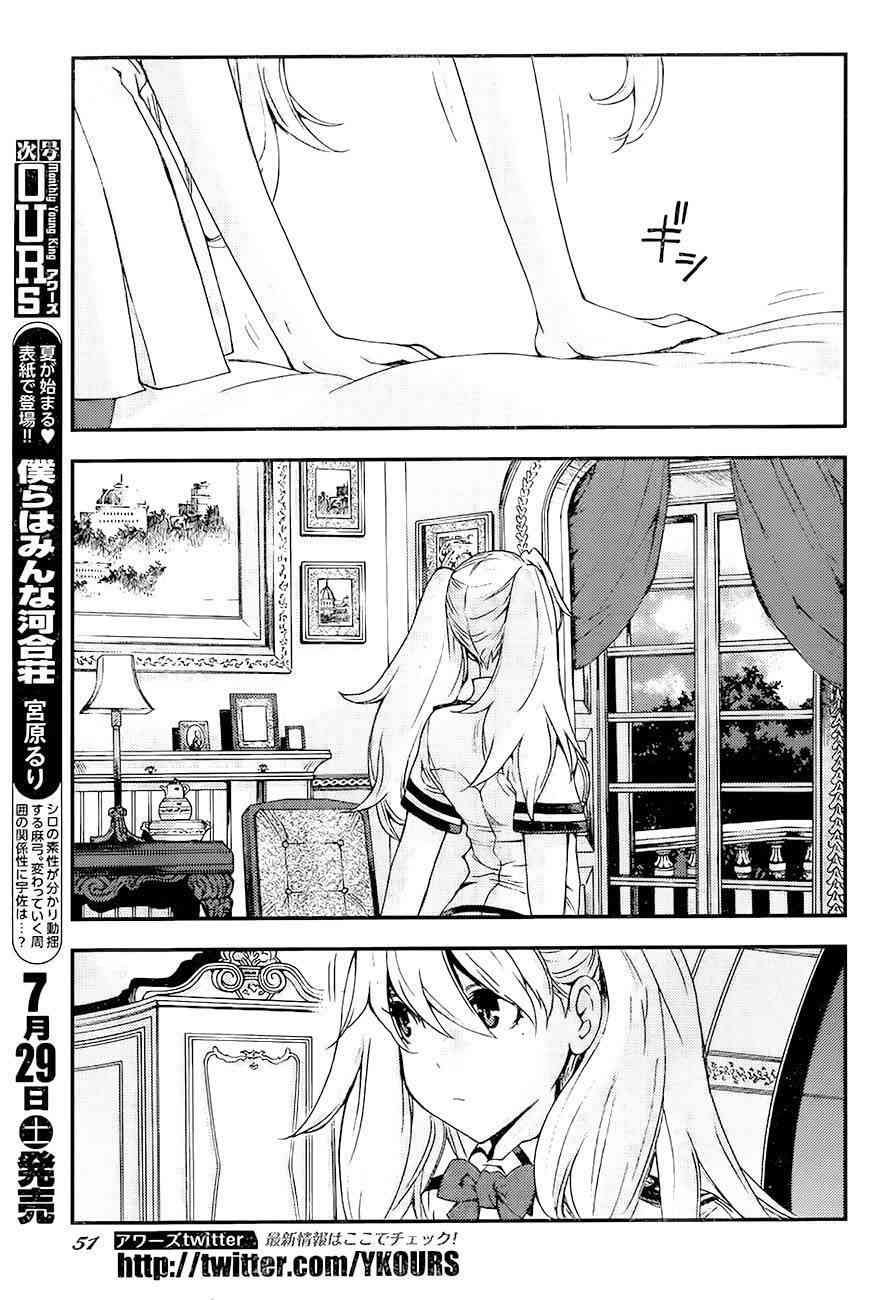 第87话