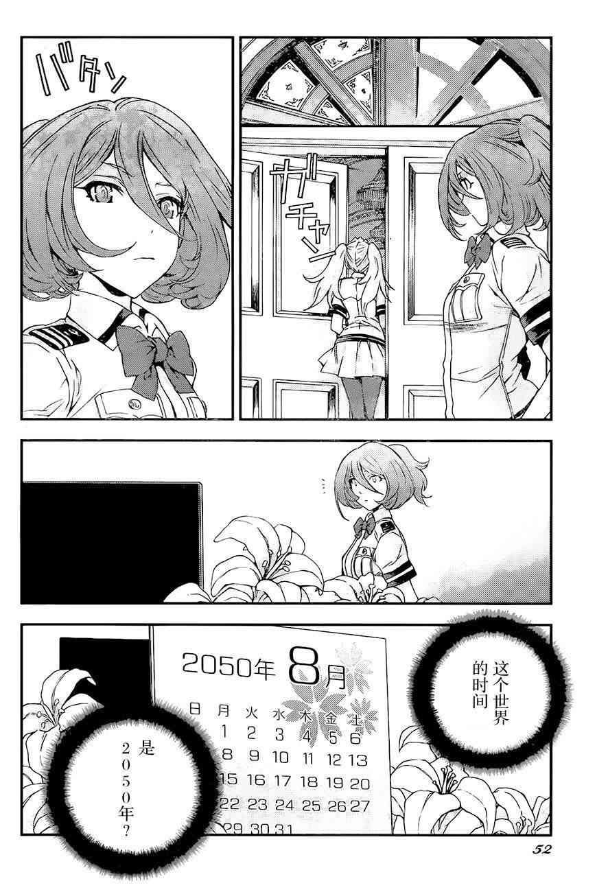 第87话