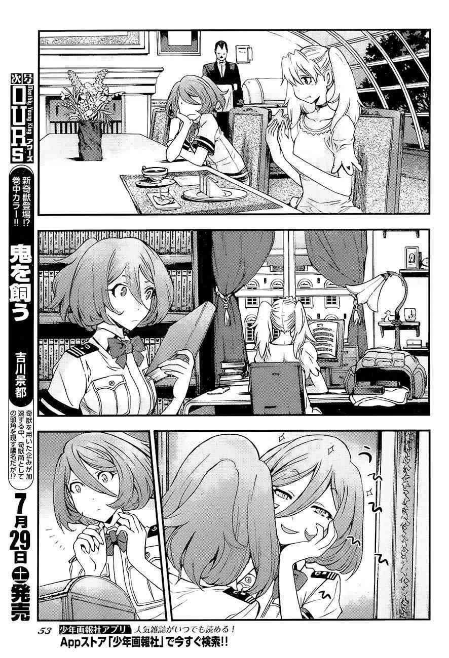 第87话