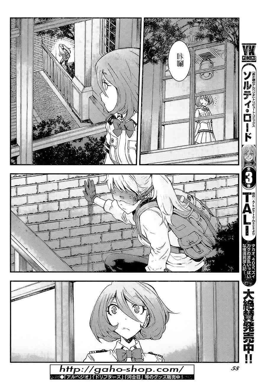 第87话