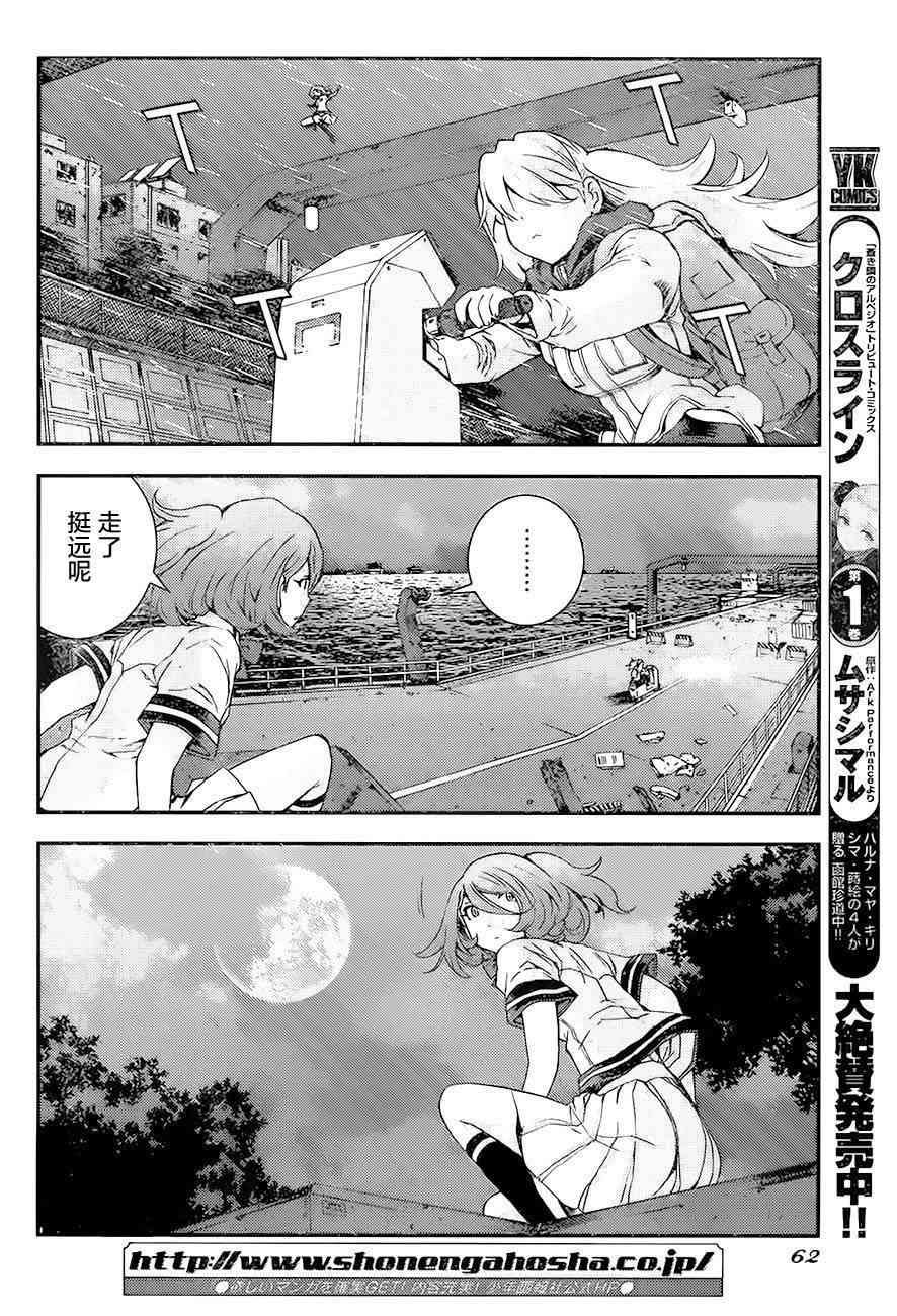 第87话