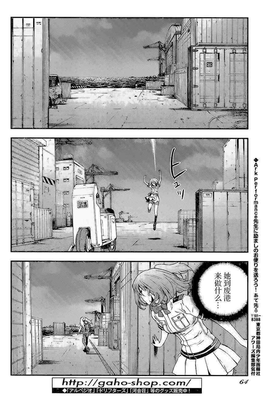 第87话