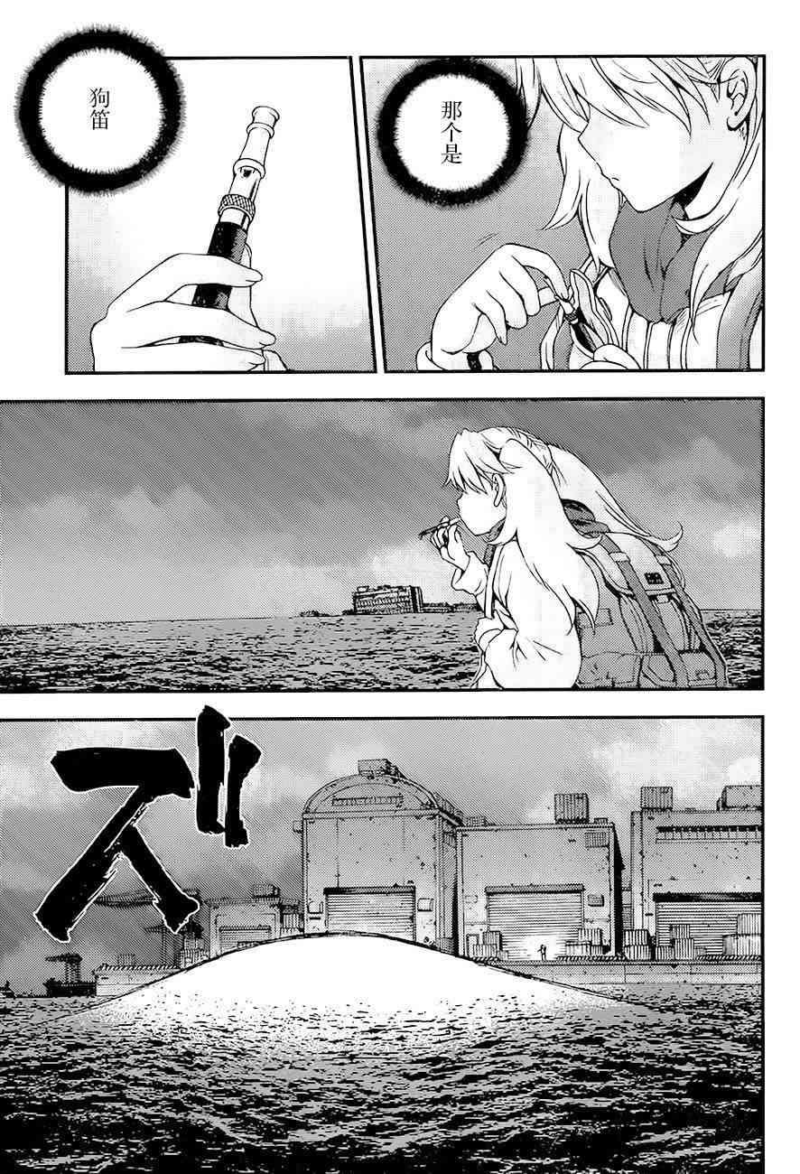 第87话