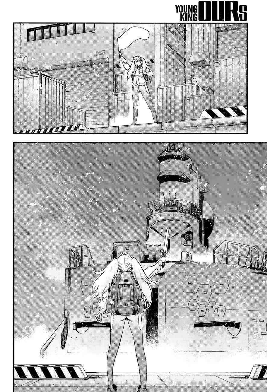 第87话