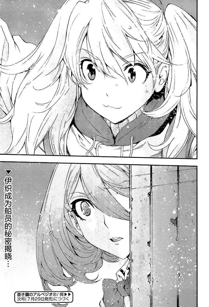 第87话