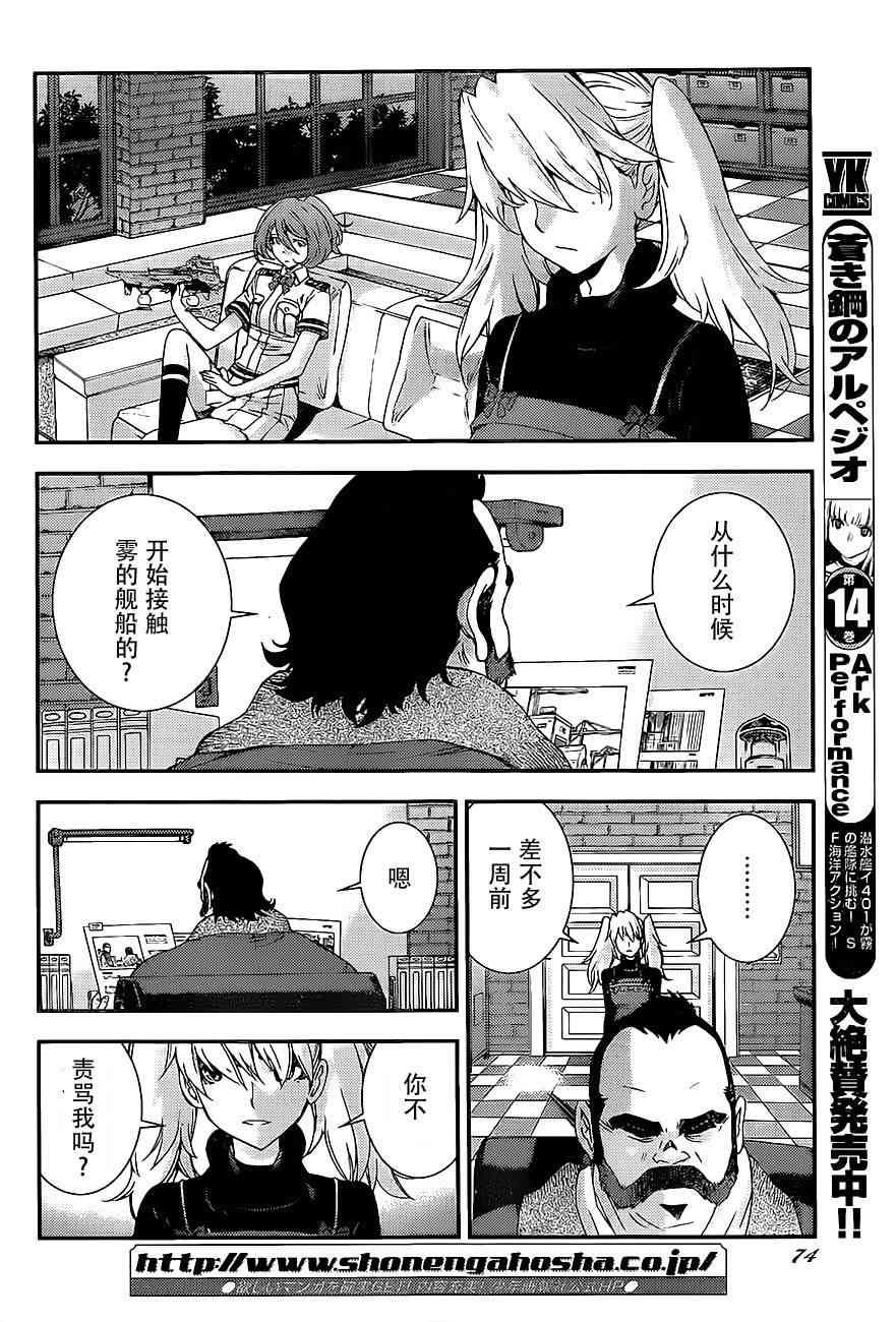第88话