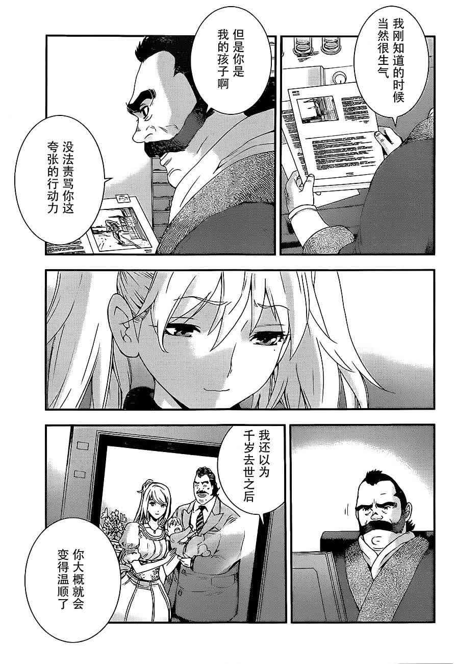 第88话