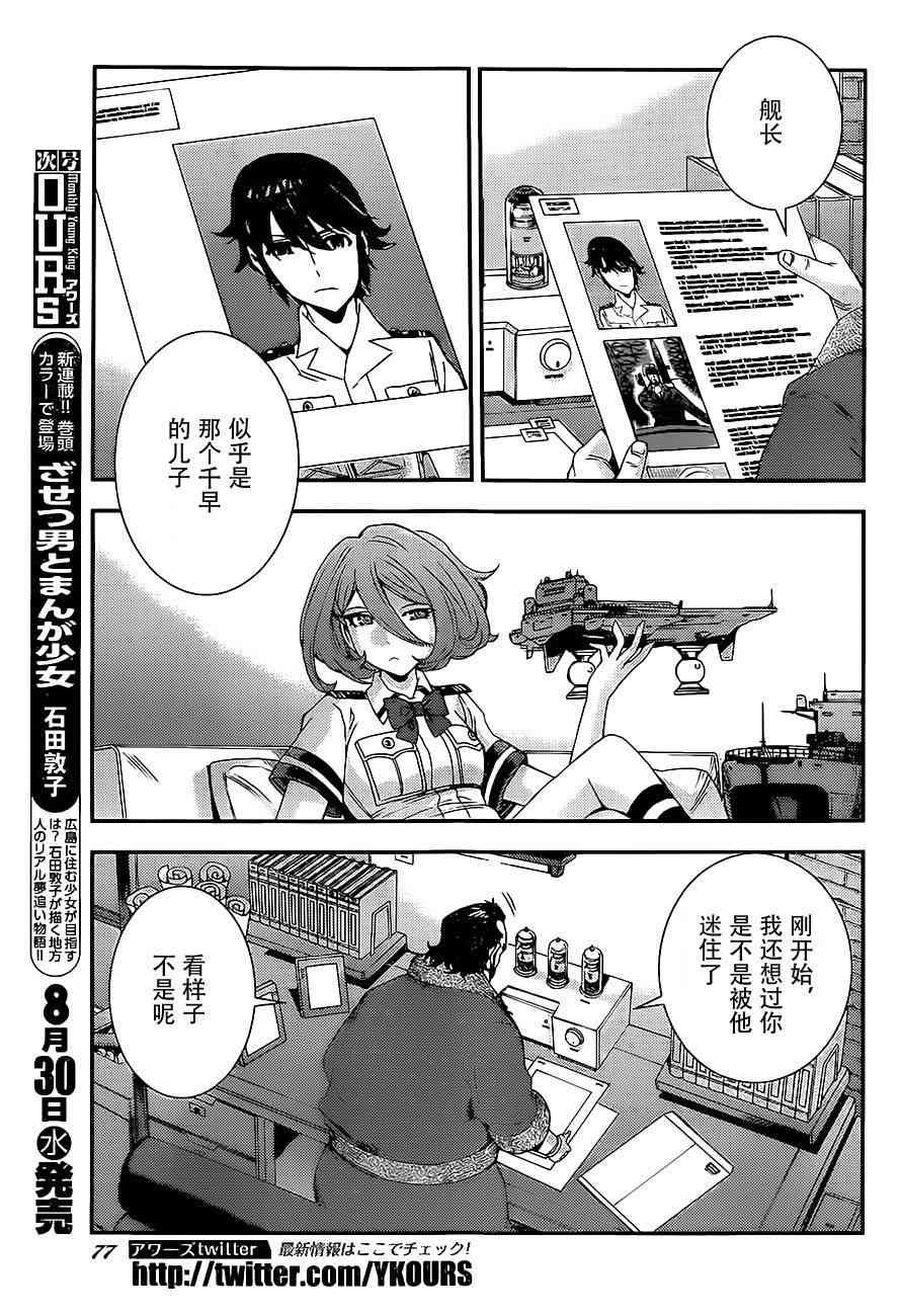 第88话