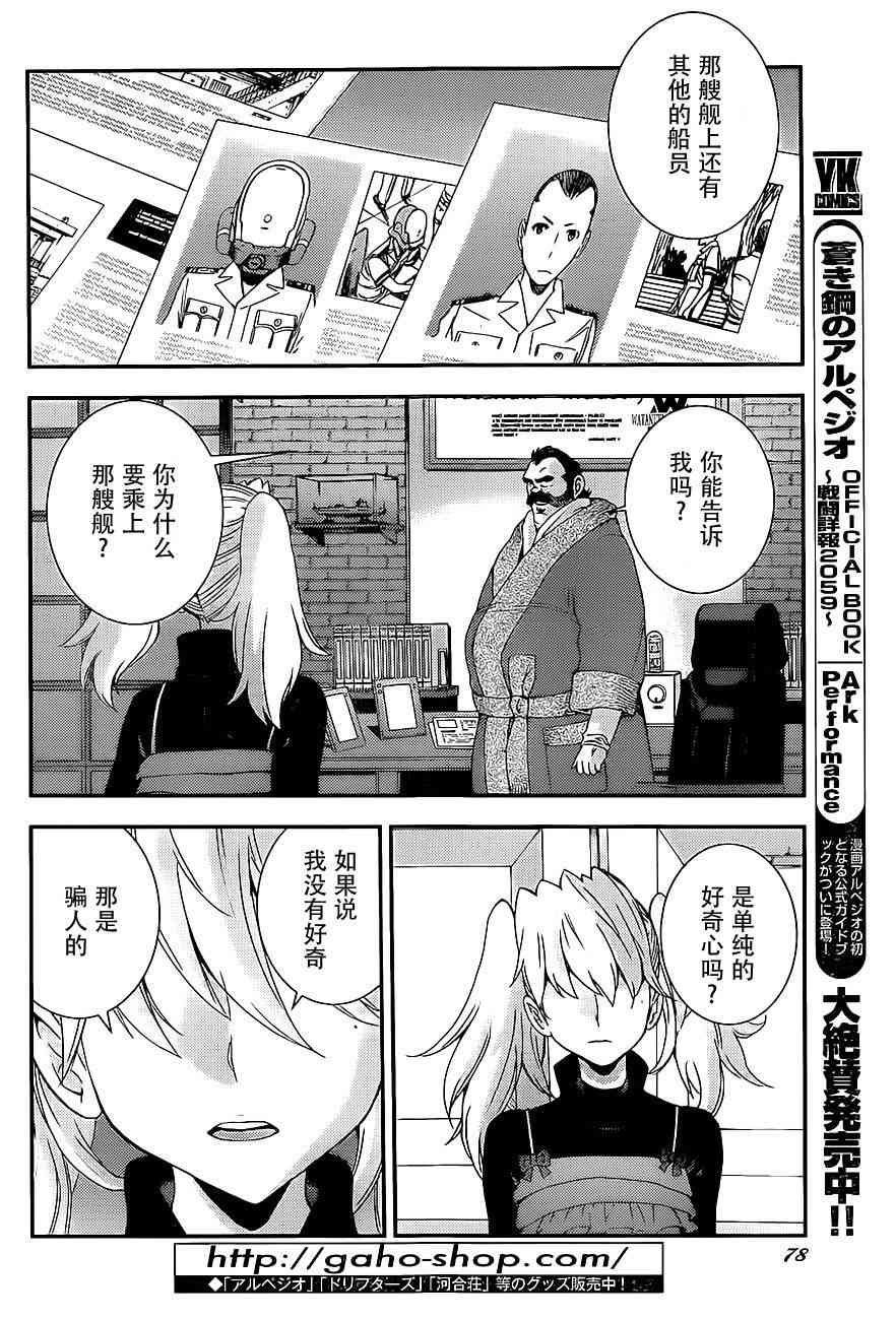 第88话