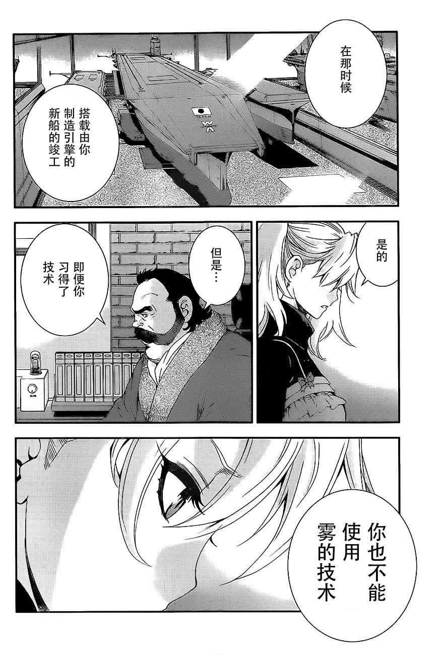 第88话