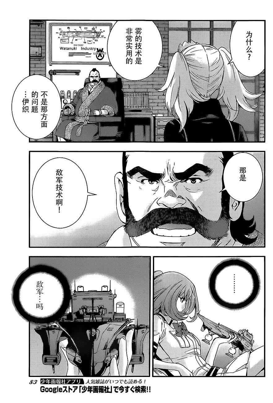 第88话