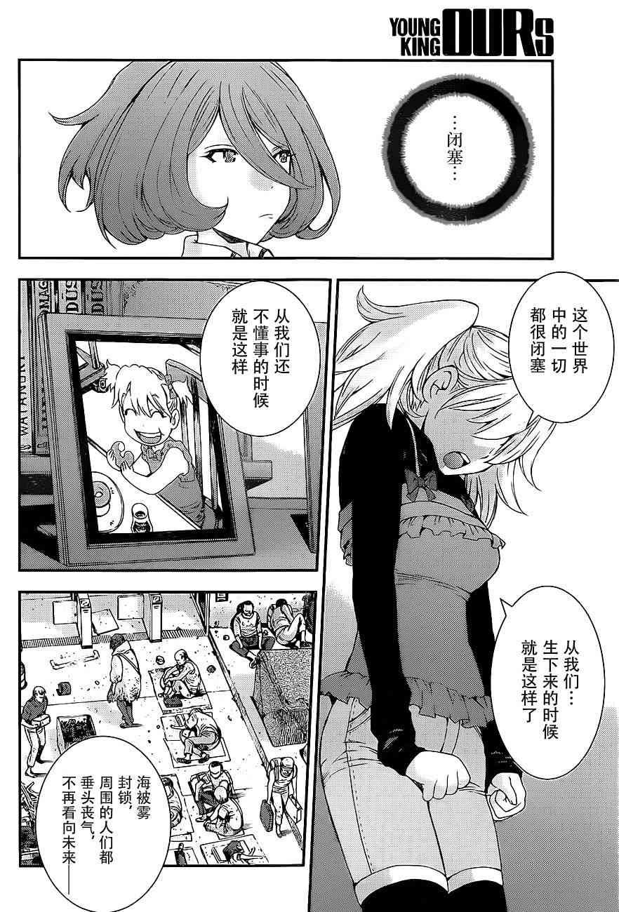 第88话