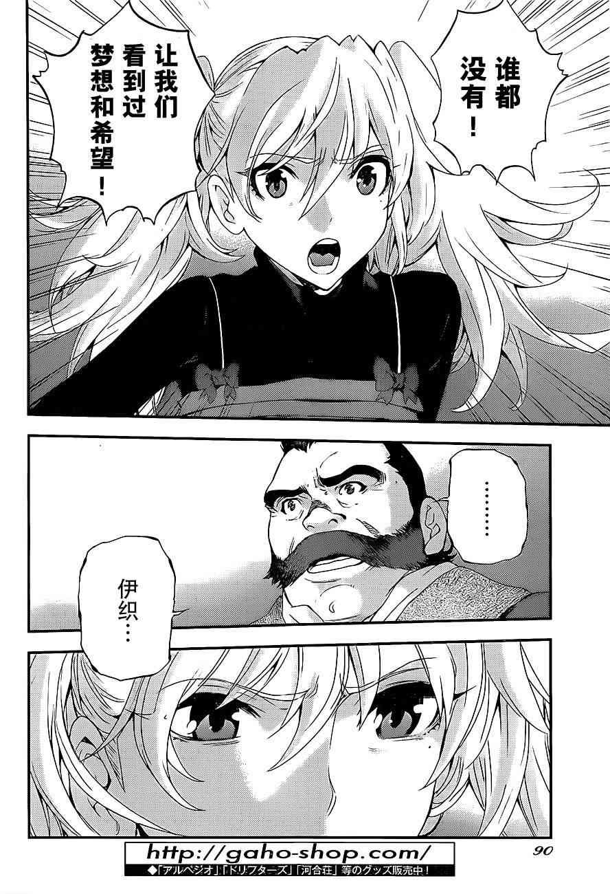 第88话