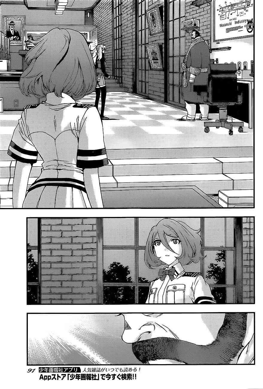 第88话