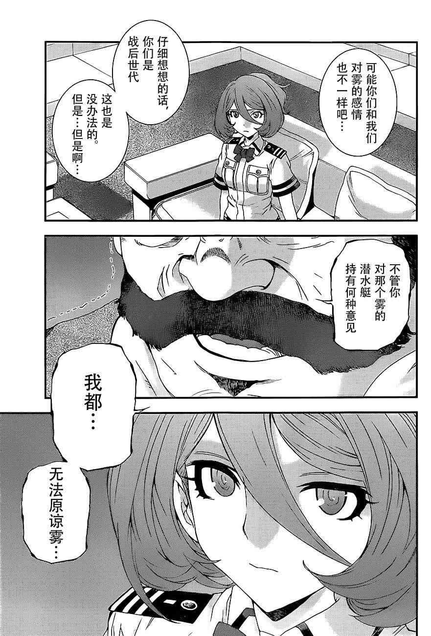 第88话