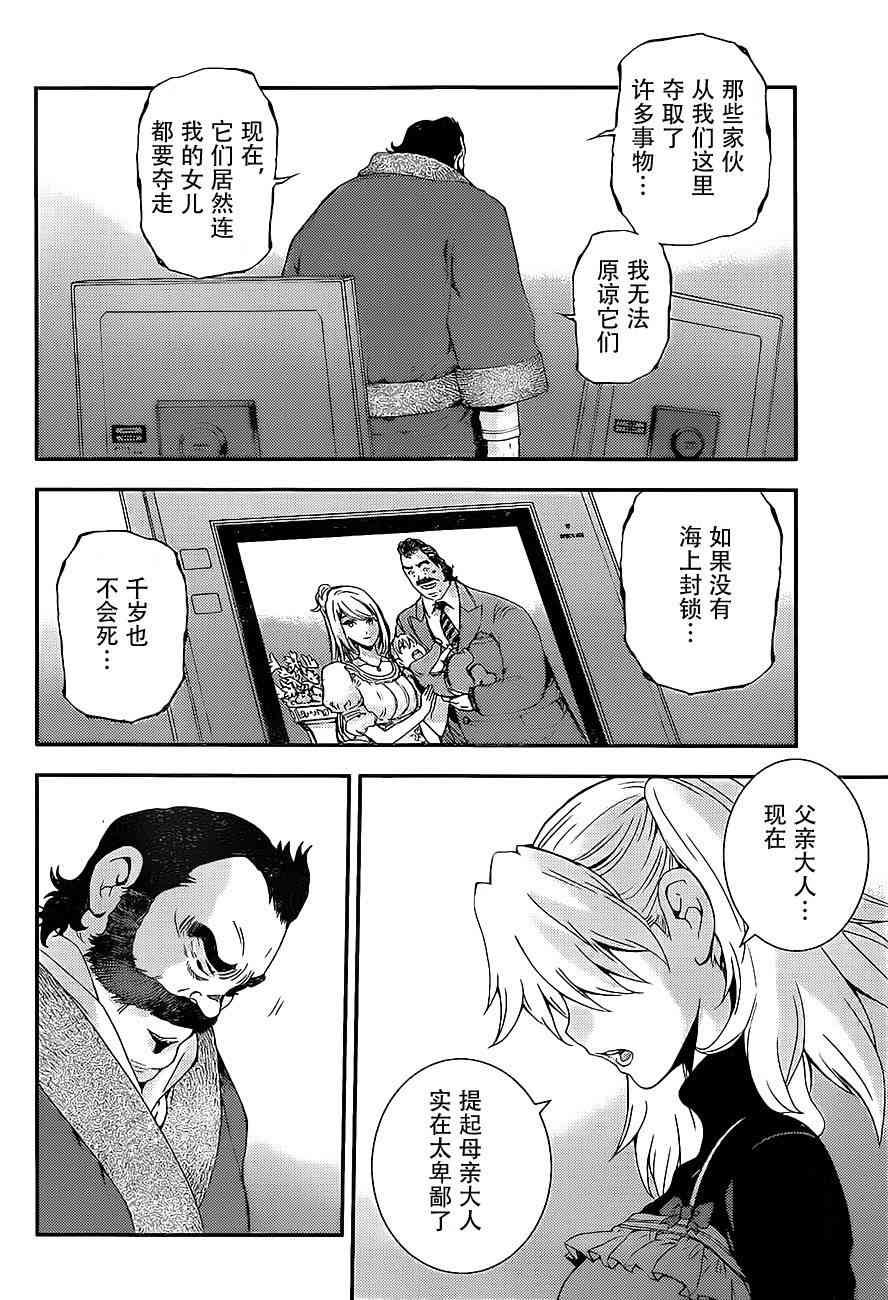 第88话