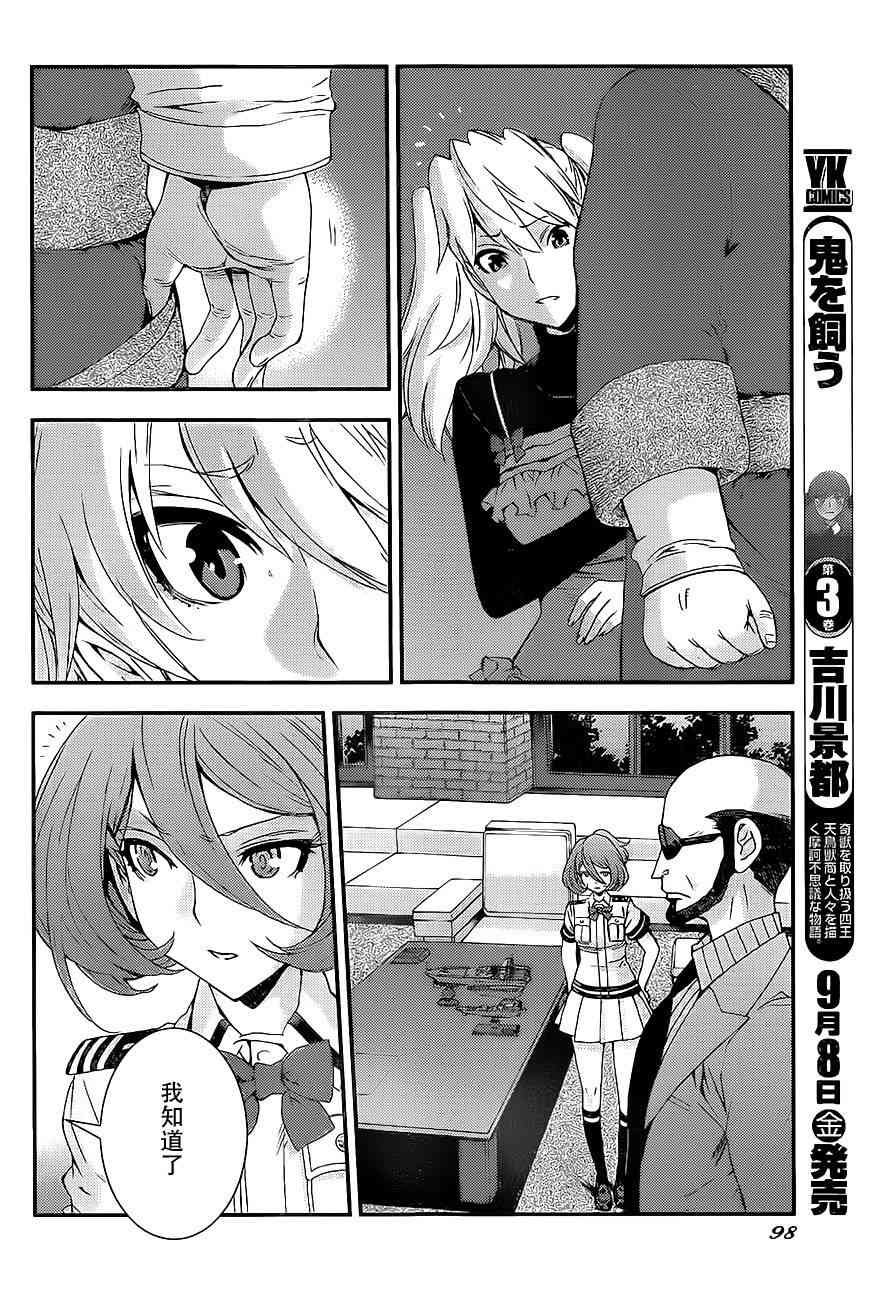 第88话