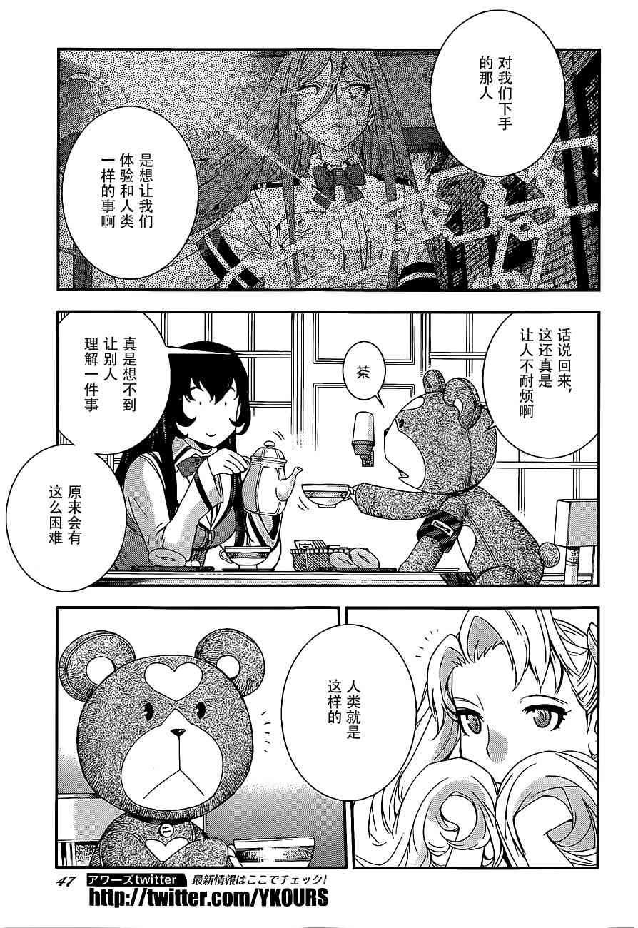 第89话