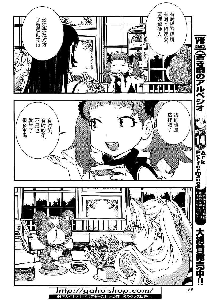第89话