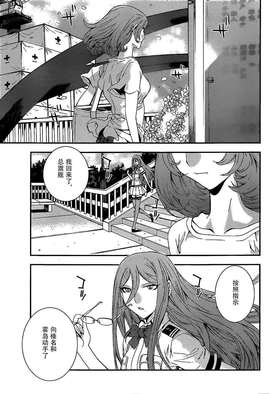 第89话