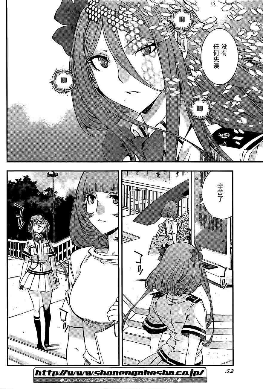 第89话