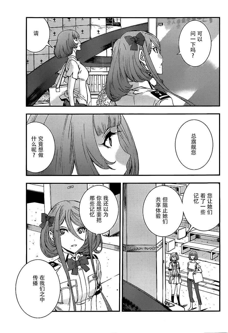 第89话