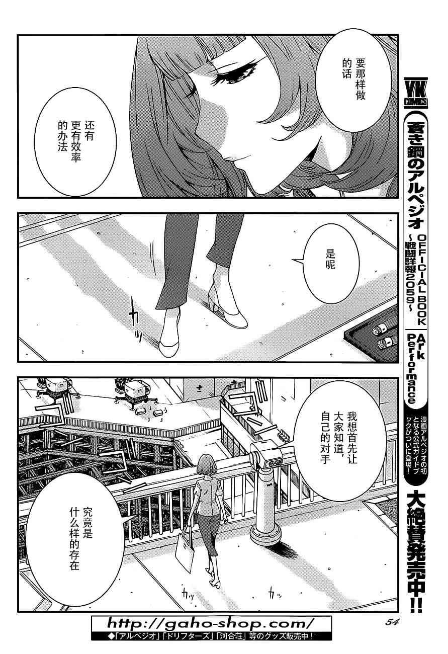 第89话