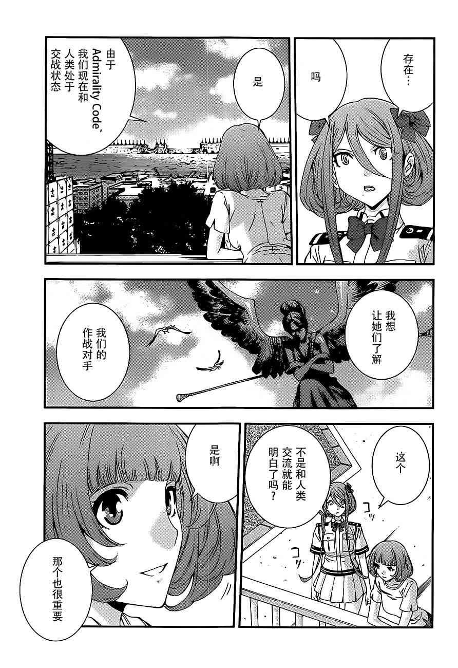 第89话