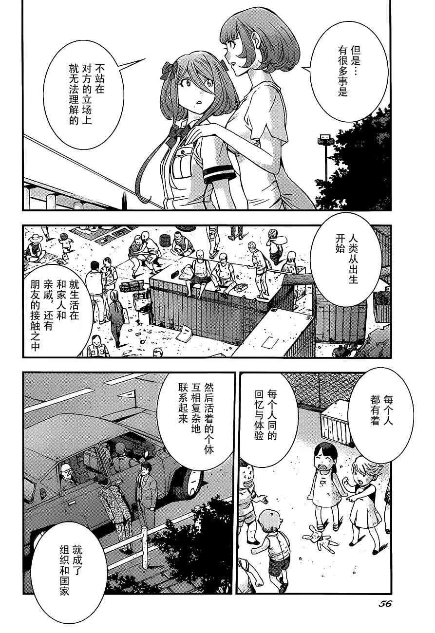第89话