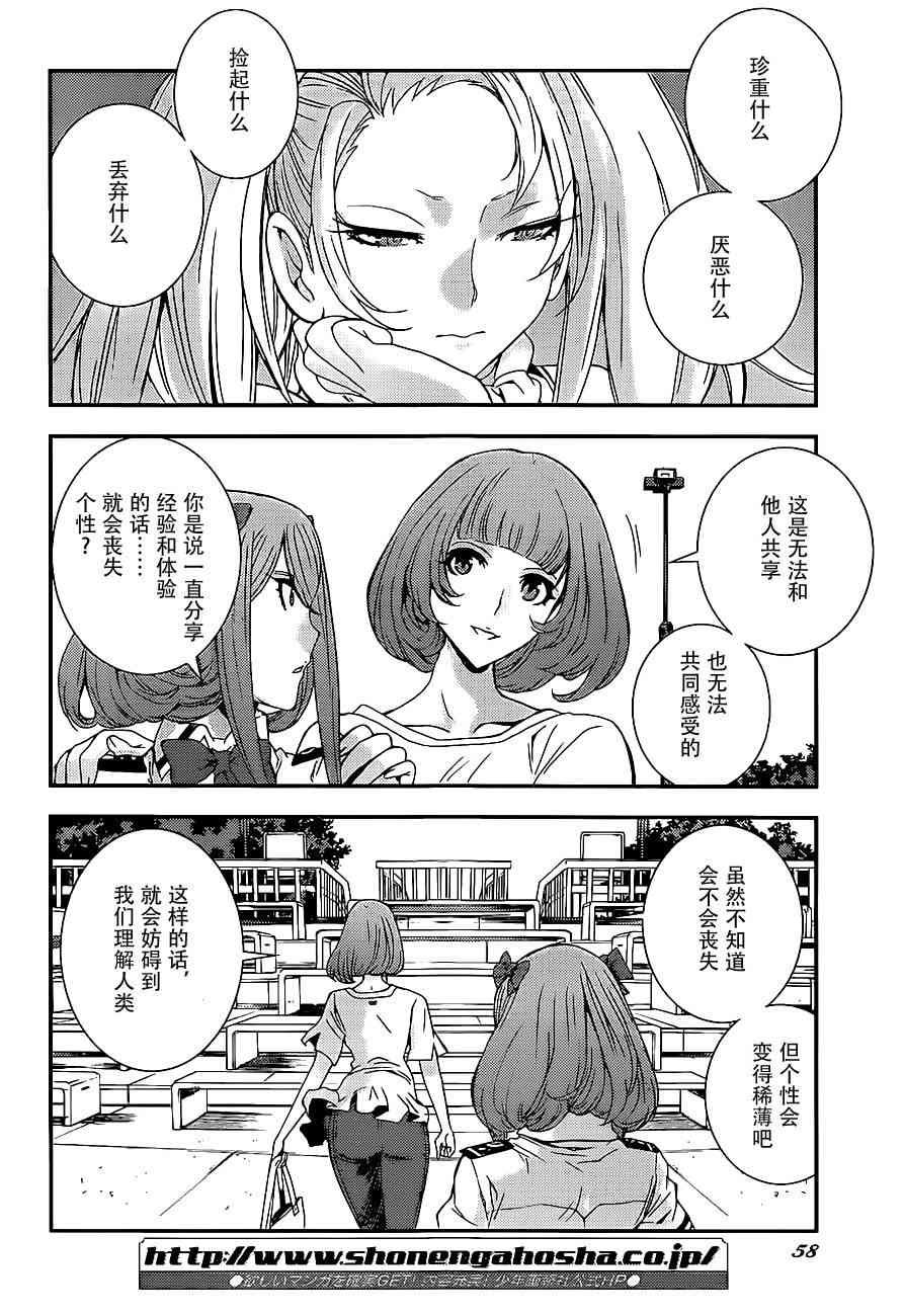第89话