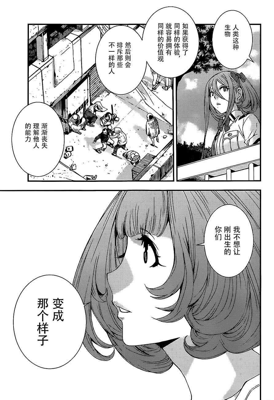 第89话