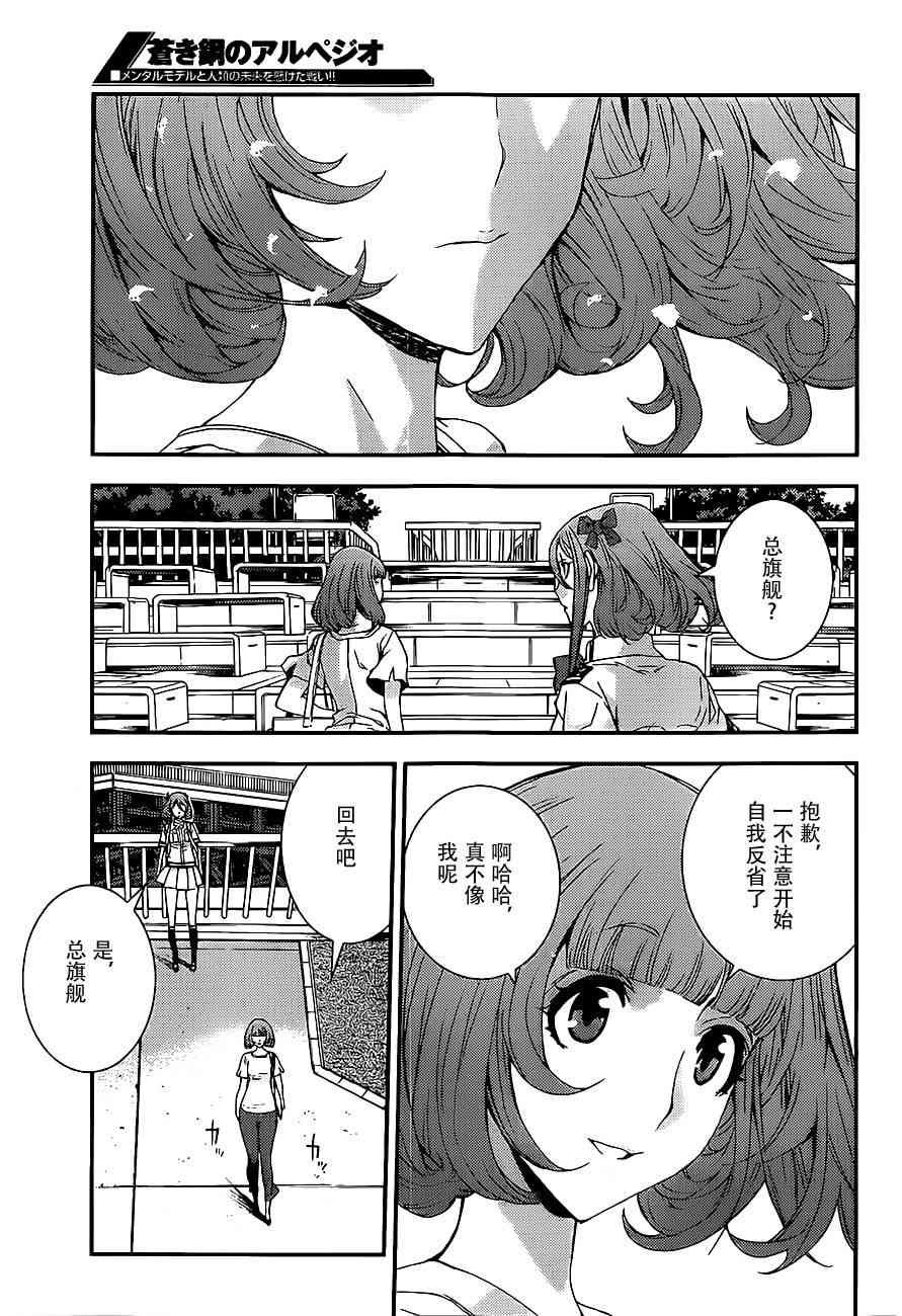 第89话