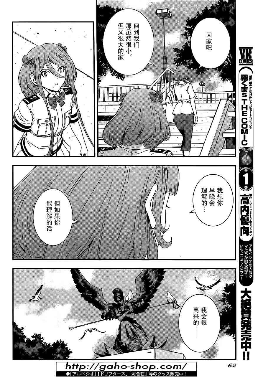 第89话