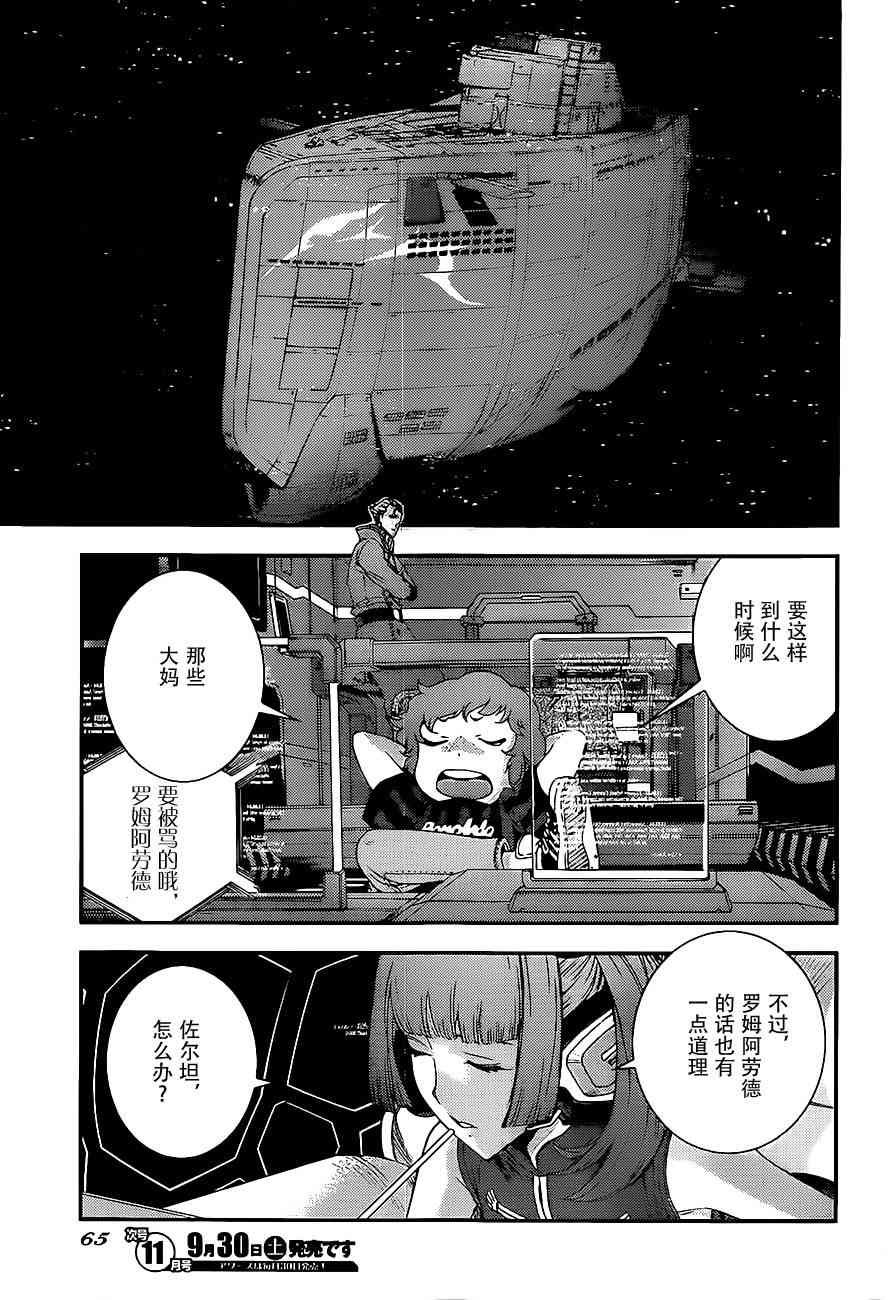 第89话