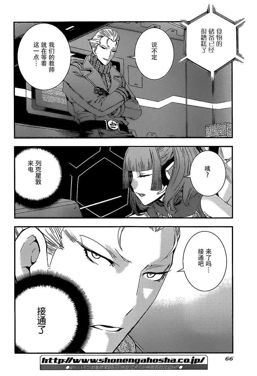 第89话