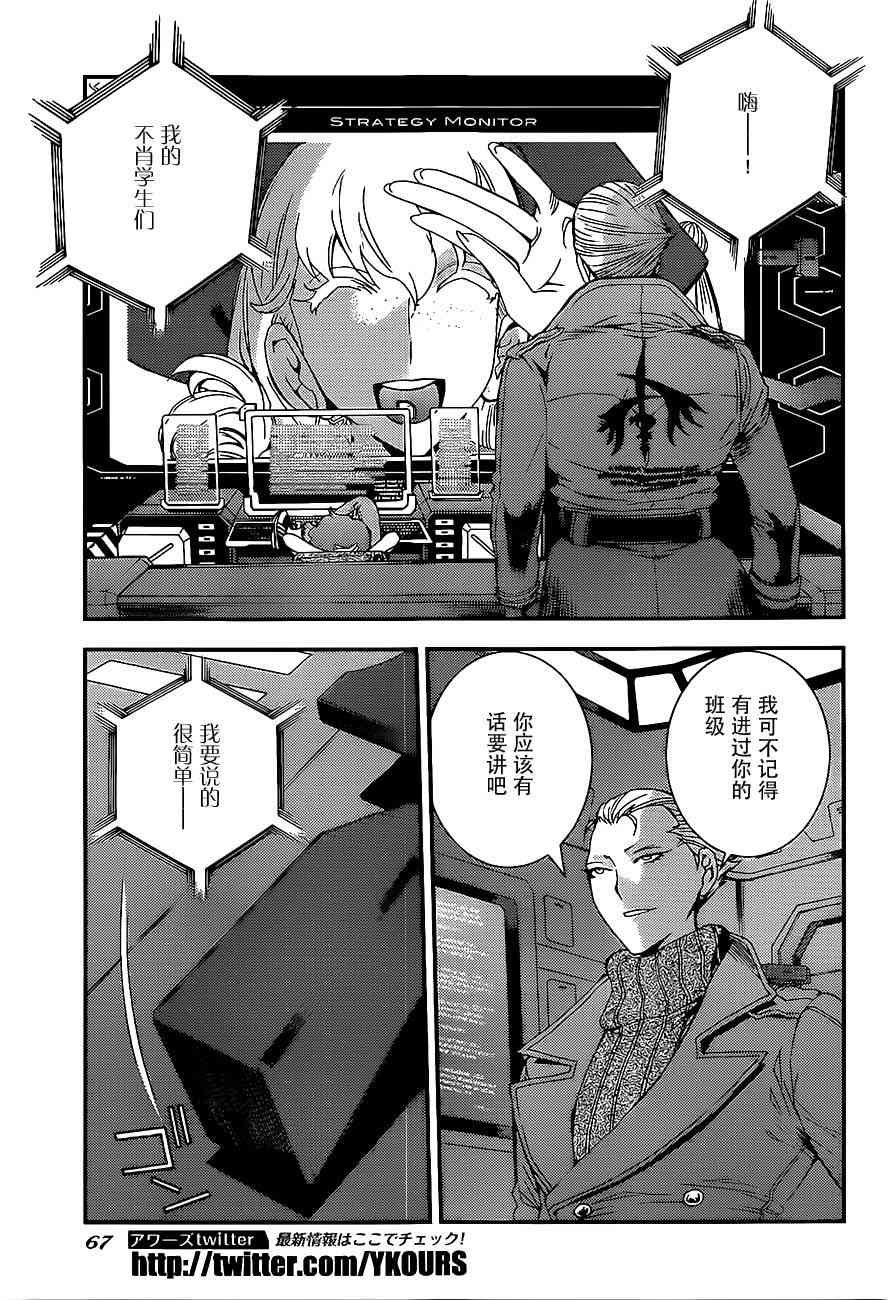 第89话