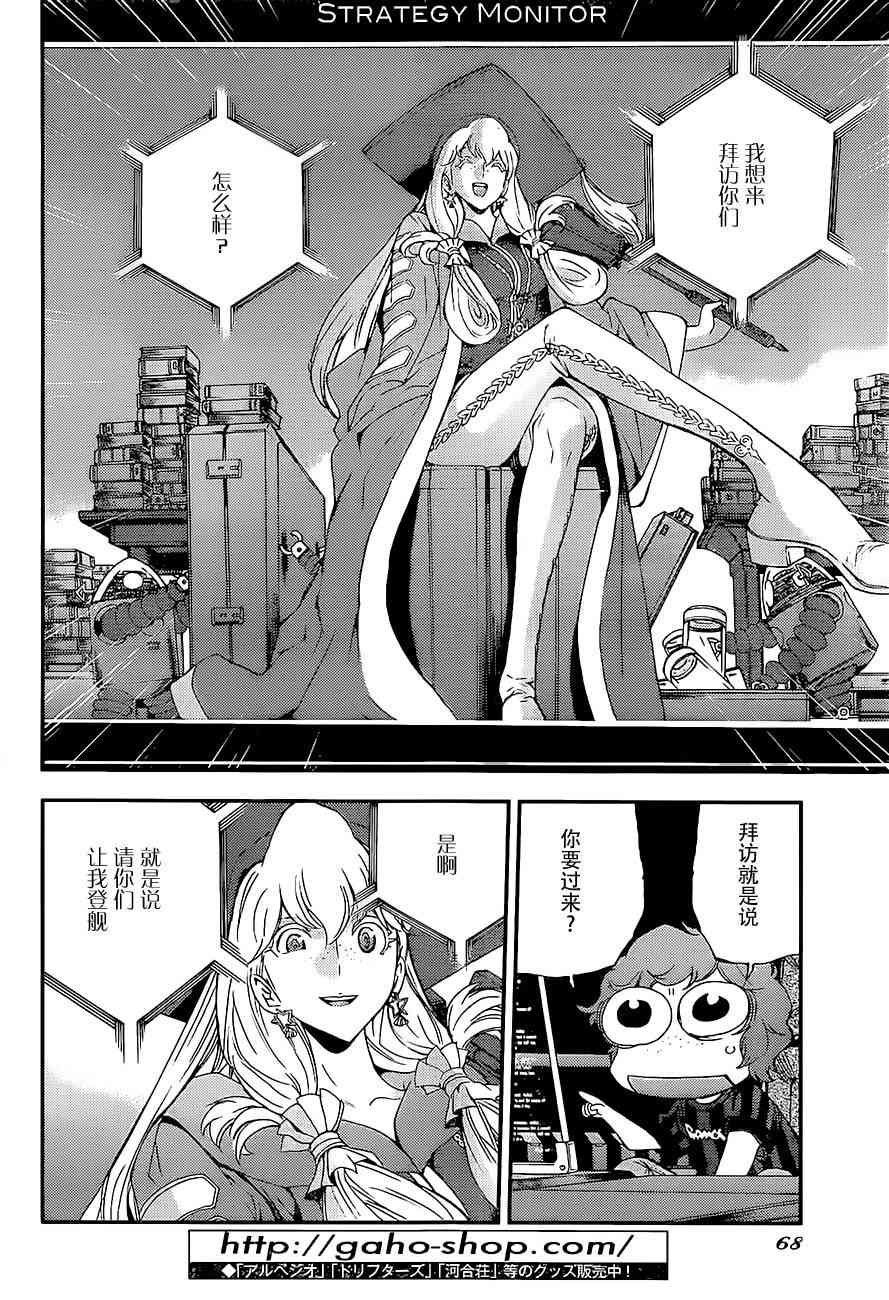 第89话